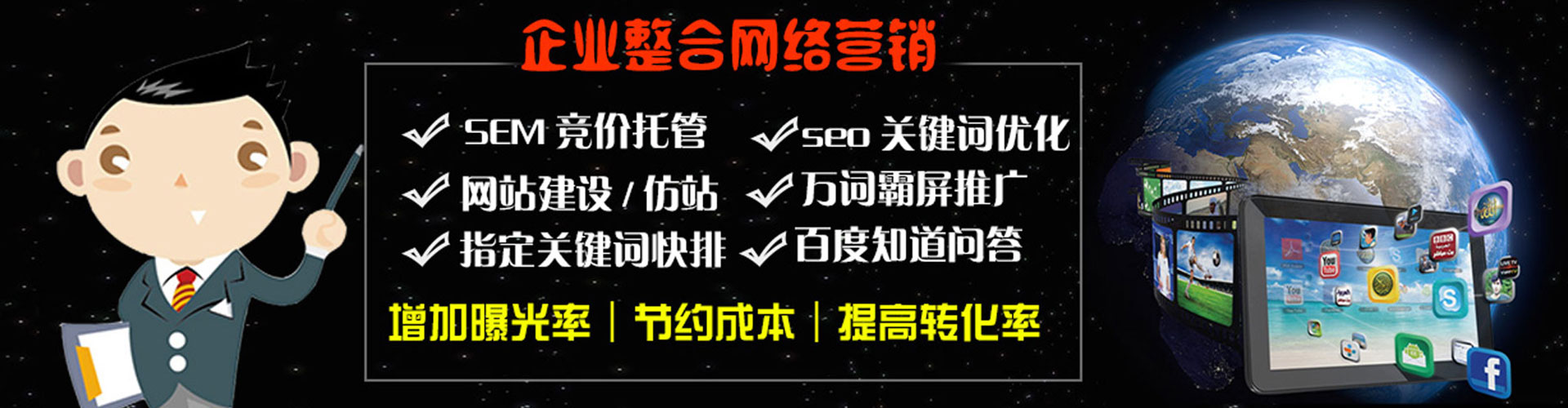 叙州知乎信息流