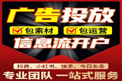 SEM竞价开户实操指南：经典案例解读