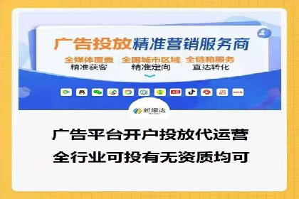 360信息流广告如何提升转化率